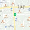 남가축산