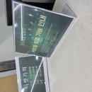 스토리 기반 레고 코딩(8세) | [뮤지컬] 마리퀴리 2025 후기 및 스토리 해석