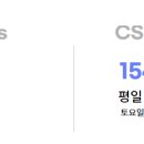 인조이잉글리쉬학원