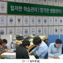 더높이학원