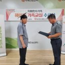 동두천시치매안심센터 이미지