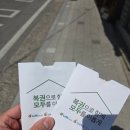 수성그린마트 이미지