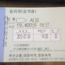 진양목욕탕 이미지