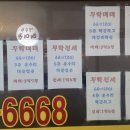 피자프랜드 이미지