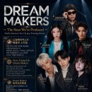 드럼/기타/베이스/보컬/댄스/피아노/미디/ 초특급강사들!!뮤직트레이닝센터 (주차20대이상가능)쏜힐점/마컴2호점/ 뉴욕뉴져지점(2027) 이미지
