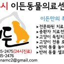 365일24시PC 이미지