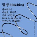 악기공간 이미지