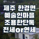 예술인마을공인중개사사무소 네이버블로그