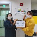 사랑이있는지역아동센터 이미지