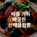 이원손짜장 이미지