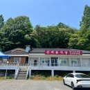 산여울식당 이미지