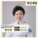 (주)명인수산