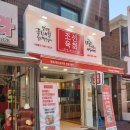 조선육회 이미지