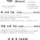 최지훈 스시