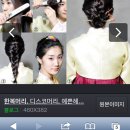 고향머리방 이미지