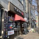 김위오 | 청주 봉명동 이자카야 술마카세 술집 방문