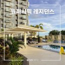 세븐일레븐뉴오창원룸점 | 세부 막탄 뉴타운 가성비 숙소, 세부 에어비앤비 원퍼시픽 레지던스
