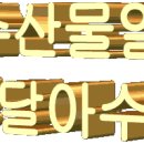 주문9리 이미지