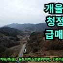 장수공인중개사사무소 이미지