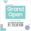 컴퓨터종합프라자 이미지