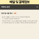 고미다미 | *고미다미 태평점 주문후기*