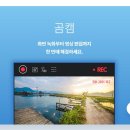 동영상편집 유튜버되기 이미지