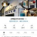 굿패밀리치과의원 이미지