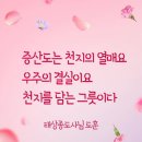 동서남북글로벌 이미지
