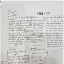 티에스영어학원 - 화성시 동탄대로4길 53 | 티에스영어학원