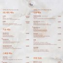 정돈현대미아점