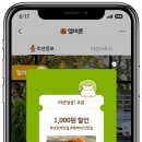 허그인투어 이미지