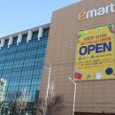 이마트24성서 이미지