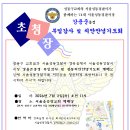 성동서 교회 초청장 이미지