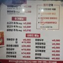 맛천지 | 인천 구월동 마라탕 맛집 | 취향대로 재료를 골라 즐기는 천지마라 포장 후기
