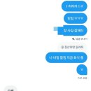주래 | [인스피릿] 인피니트 미니8집 LIKE INFINITE 비스테이지 영통팬싸후기 - 인피니트야 진짜 미안해