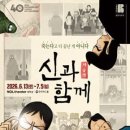 (공연) 뮤지컬 네이버블로그