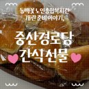 동백경로당 이미지