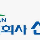 신안레저개발