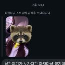 지오과학학원