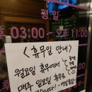 옛날통닭(옥정점)