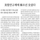 에이치디현대미포 주식회사 - 동구 | 에이치디현대미포 주식회사