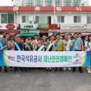 서부인력공사 - 진주시 촉석로 89 | 서부인력공사