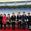 한국전력공사 버스정류장 이미지