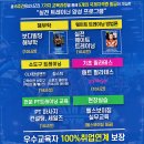 헬스보이짐 잠실점 | 헬스보이짐 프리미엄 잠실점 직접 다녀온 솔직 후기^^!