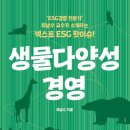 그린디 이미지