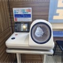 바로365한의원 이미지