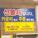 팔등로추어탕잔치국수 | 행주산성맛집 몸보신하기 좋고 진한 국물이 맛있는 행주국수 내돈내산 후기
