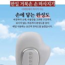 정성의료기 네이버블로그