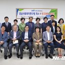 경남사회복지센터 뉴시스