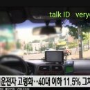 기흥여객 이미지